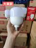 Bombilla de bajo consumo, bombilla de rosca para el hogar, bombilla superbrillante, bombilla de iluminación Dob de alta potencia, bombilla LED E27