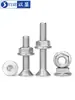 Juego de tornillo y tuerca de acero inoxidable 304 con cabeza avellanada hexagonal para herrajes de muebles, combinación de tornillo de cabeza plana y tuerca de brida