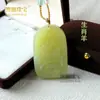 Colgante de Caballo del Zodiaco de Jade Afgano Hetian Natural, Amuleto de Caballo hacia el Éxito, Joyería de Jade Unisex, Venta al por Mayor desde el Fabricante