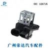 Para Peugeot Citroen resistencia de ventilador accesorios de coche OE: 9662872380 J6
