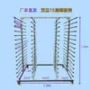 Estante Móvil para Secado de Pintura Estante para Secado de Pegamento de Puerta de Ampolla Estante para Secado de Puerta de Pintura Horneada Estante para Tablero de Secado de Sala de Pintura Fabricante Puede