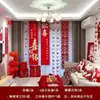 Conjunto de Decoração para Quarto de Casamento, Cortinas para Sala de Estar, Decorações de Casamento, Tecido Pendurado Longo com Palavras Felizes, Guirlanda 3D de Borboletas para Quarto