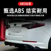 Adecuado para Kia K5 (2021+) Alerón Trasero Modelo R, Instalación No Destructiva, Gran Cantidad, Precio Excelente, Ventas Directas de Fábrica, Alerón de Viento Fijo