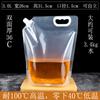Bolsa de empaque de líquido de café desechable bolsa de empaque de líquido concentrado de café extracción en frío bolsa con boquilla para líquido transparente esmerilado