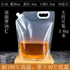Bolsa para Llevar Sopa de Ramen Nuevo Lanzhou a Prueba de Fugas Aislante Espesa Bolsa para Llevar Sopa Herramienta de Entrega Bolsa de Empaque Exterior