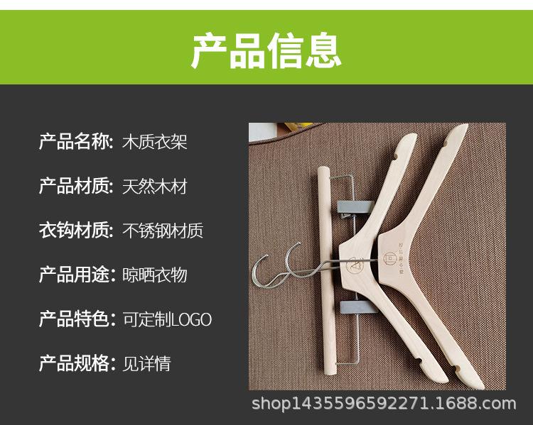 衣架详情制作_08.jpg