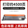 Adecuado para Cartucho de Tóner Brother Tn229 Cartucho de Tinta Hl-L3280Cdw L3220Cw L8245Cdw Toner L3780Cdw