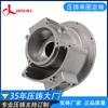Empresa a largo plazo fundición a presión de aleación de aluminio personalizada producción de procesamiento rápido Dongguan procesamiento profesional de carcasas mecánicas de aleación de aluminio