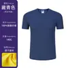 Camiseta personalizada de cuello redondo de secado rápido, manga corta, adecuada para obras de construcción, deportes, actividades al aire libre, fines culturales y promocionales, se puede imprimir con logotipos