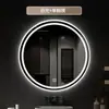 Espejo de Baño con Acabado Interior en Arena de Color Único, Espejo Redondo de Maquillaje para Uso Doméstico, Pantalla Antivaho para Baño, Espejo de Tocador con Marco