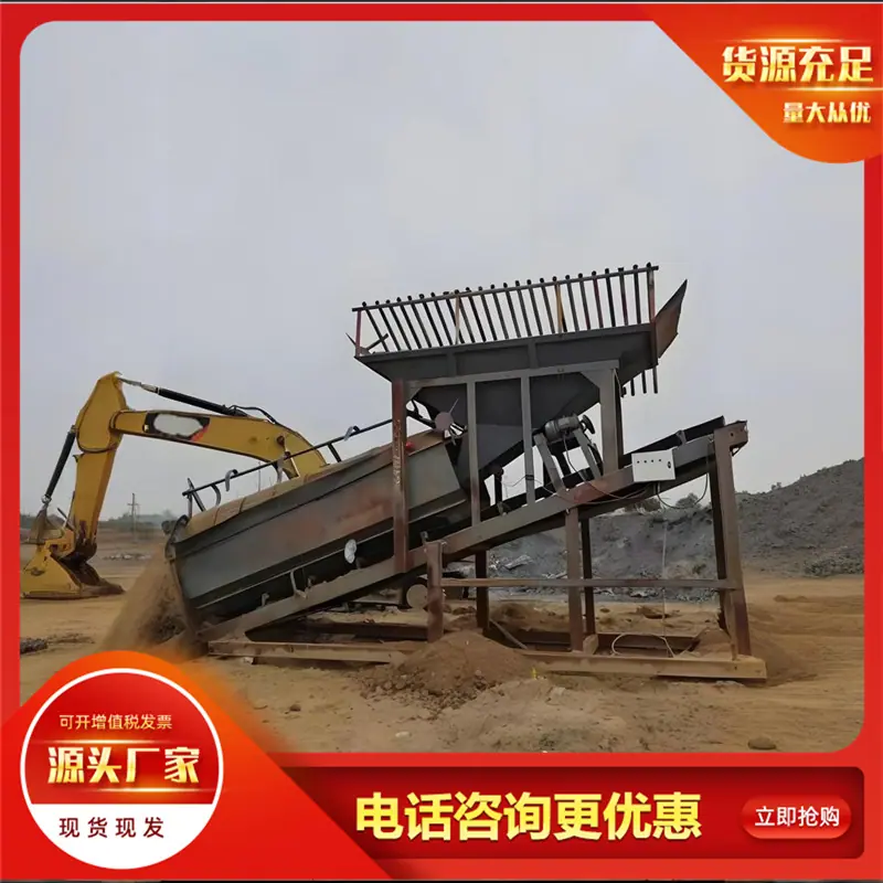 筛沙机 (9)