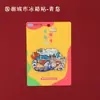 Imanes de Refrigerador de Madera Originales al por Mayor con una Tendencia Nacional, Souvenirs de Viaje de Beijing, Hangzhou, Shanghái, Tianjin, Wuhan, Cuidadosamente Seleccionados