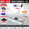 Regla Vibratoria Eléctrica de Nivelación Batería de Litio Rasqueta Niveladora Vibrador Ping Piso de Cemento Superficie de Carretera Vibración Vibración de Concreto Máquina Niveladora de Vibración Regla de Nivelación Encontrar