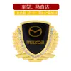 Adesivos de carro 3D tridimensionais metalizados logo de carro adesivos decorativos capa protetora de arranhões capa carroceria Criatividade Personalidade Adesivos de logo lateral com Diamante
