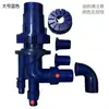 Accesorios para Acuarios Filtro de Fondo Tubería de Agua Drenaje Fuerte Conector de Cuatro Vías para Desbordamiento Juego de Accesorios para Tubería de Triple Desbordamiento Conectores de Agua Superiores e Inferiores