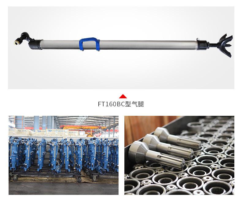 YT28气腿式凿岩机详情页7.jpg