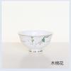 Cerámica Borde Dorado Tazón Alto Vajilla Tazón Plato Plato Juego de Regalo Venta al por Mayor Hueso de China Tazón Hogareño Gama Alta Hueso de China 36%