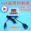 Almohadilla Calefactora USB Power Bank Hoja Calefactora Placa Calentadora 5V Alfombrilla de Ratón Película Calefactora Eléctrica Almohadilla Calefactora Paño Calefactor Eléctrico 12V