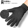 Guantes de Otoño e Invierno para Hombre, de Dedo Completo, Impermeables, con Felpa Gruesa, Cálidos, Antideslizantes, Resistentes al Desgaste, para Fitness, Ciclismo, Pantalla Táctil, Montañismo