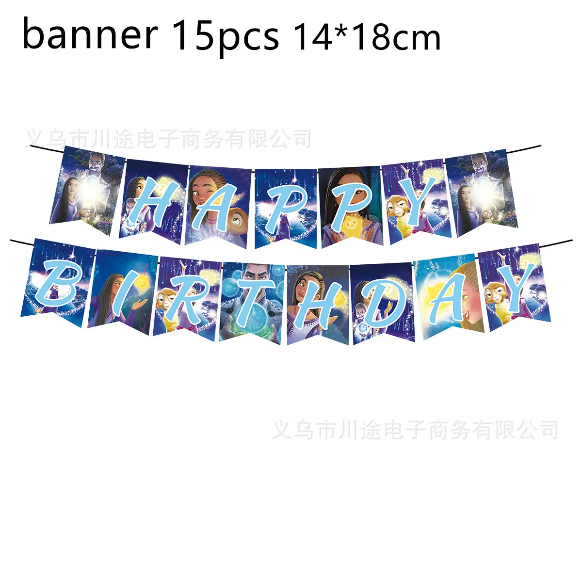 拉旗.jpg