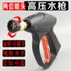 Tipo 55/58/280/380/360/bico ajustável cilíndrico em leque para pistola de água de alta pressão/limpador de alta pressão