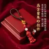 Nuevo Llavero de Cinabrio con Alto Contenido de Arena Dorada Púrpura, Colgante de Bolsa de Arena Roja Imperial, Accesorio del Año Zodiacal al por Mayor