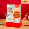 2026 Novo Calendário de Mesa de Papel Espiral Estilo Chinês Calendário de Mesa de Escritório Ornamentos Vermelho Festivo Calendário de Mesa Pequeno Personalização