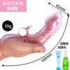 Funda Vibratoria para Dedo Juguete Sexual para Mujeres, Dispositivo de Orgasmo, Juguete Sexual para Adultos, Masturbador, Funda con Hebilla, Clímax Instantáneo