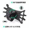 Soporte Multifuncional de Silicona para Teléfono de Bicicleta para Bicicletas Eléctricas, Motocicletas y Bicicletas Compartidas, con Soporte Fijo para Navegación