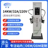 Estação de Carregamento de 14kW/32A para Veículos Elétricos, Carregamento Rápido AC Universal para Uso Comercial e Residencial, Pistola Única/Dupla