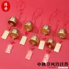 Campanillas del Festival de Mediados de Otoño, Nudos Chinos, Adornos de Paz y Alegría, Exquisitas Decoraciones Colgantes, Adornos de Navidad para Coche, Regalos, Venta al por Mayor de Fabricantes