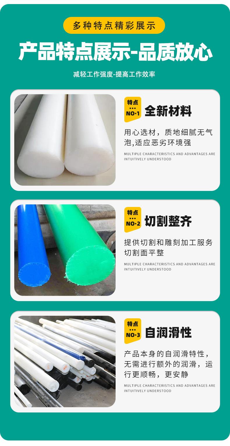 棒材_08.jpg