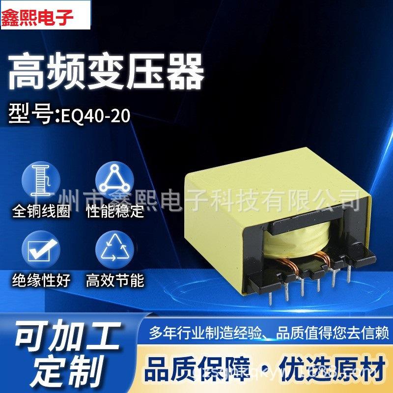 EQ40-20