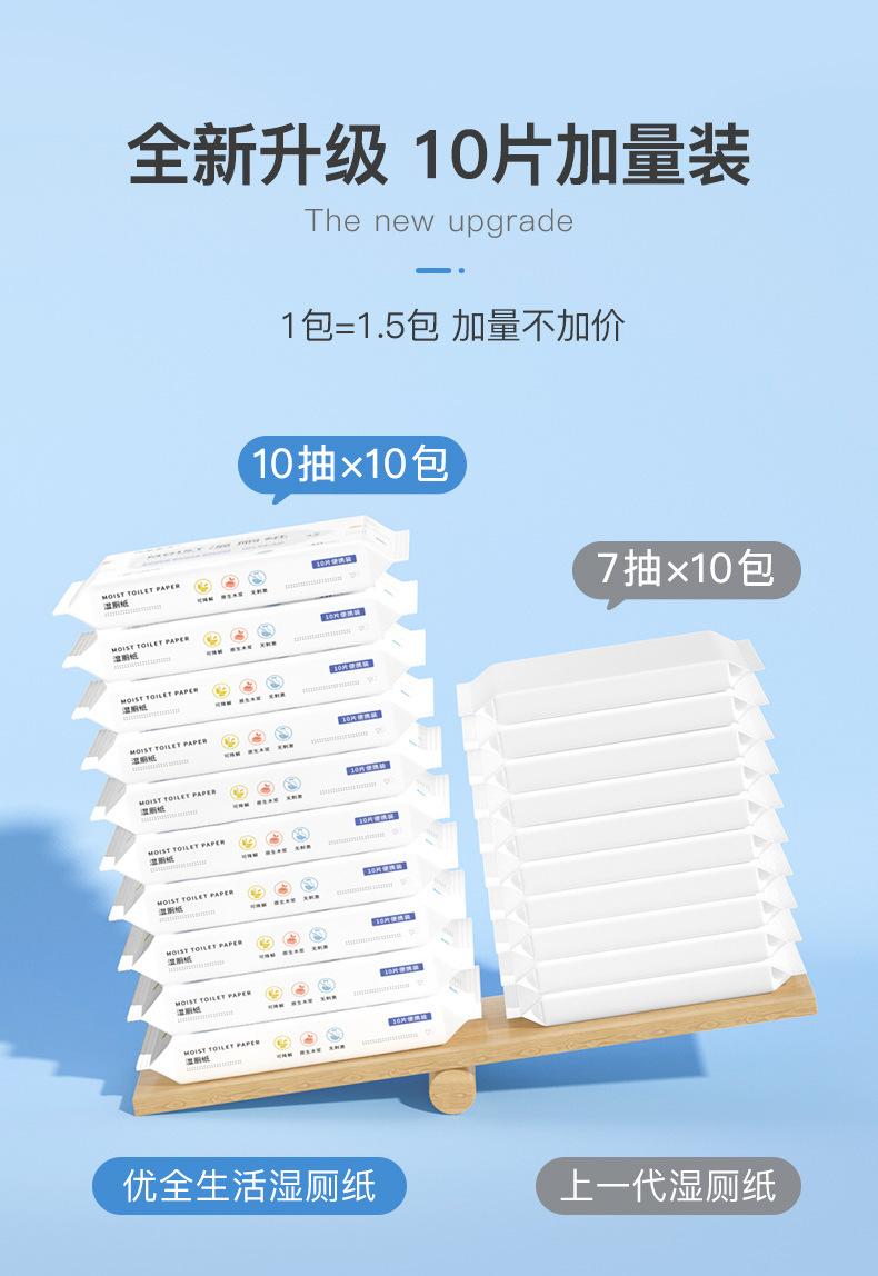 天猫10抽20抽商详_12.jpg