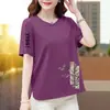 Comercio Exterior Transfronterizo~Camiseta Roja de Manga Corta de Alta Gama para Mujer Nuevo Estilo 2026 Estampado de Letras Asimétrica Adelgazante Casual