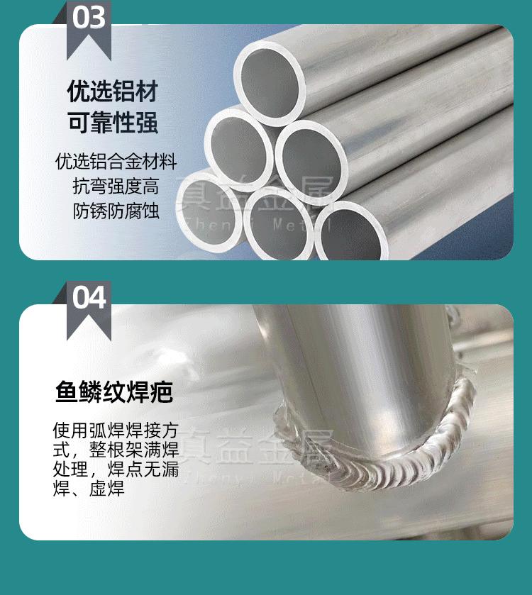 铝合金桁架第二版面_10.gif