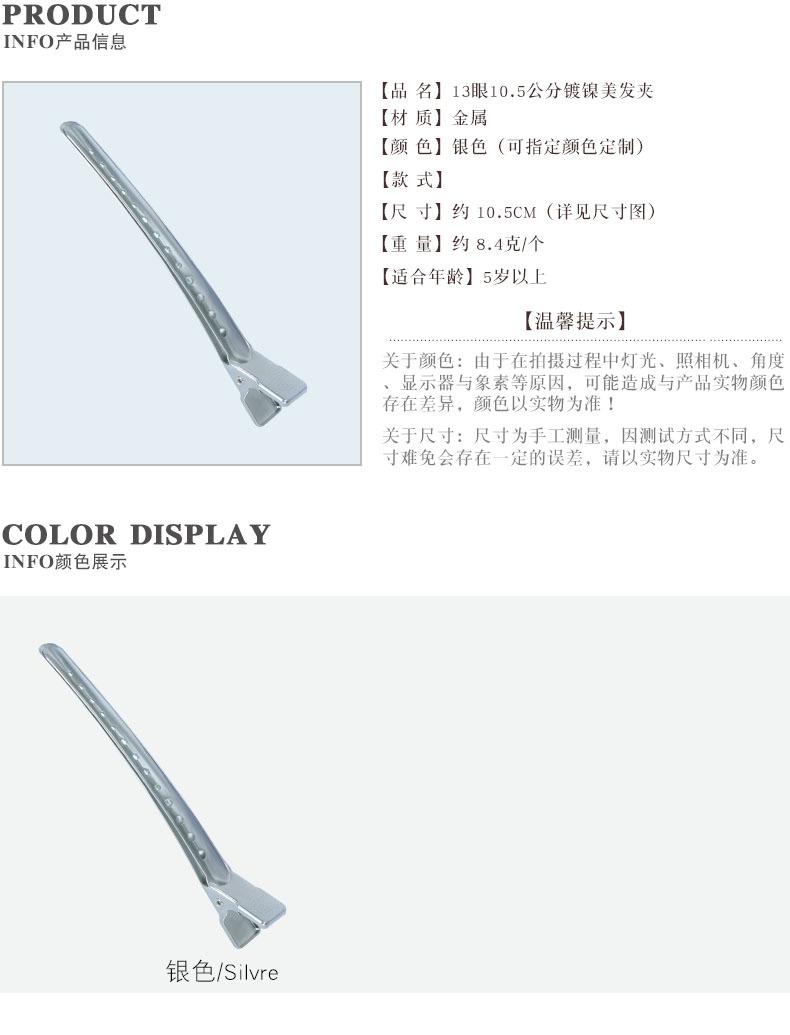 1潮产品详情1电脑端
