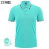 Camiseta POLO con logo personalizado de manga corta, camiseta con solapa, peto, camisa publicitaria, impresión personalizada para grupos, bordado, cuello de camisa