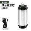 Acessórios para lâmpadas de acampamento explosivas Z3 Lampshade Stick Lamp Lampshade Camping Camp Blesss Lamp
