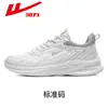 Zapatos Deportivos para Hombre Marca Warrior 2025 Verano y Otoño Nuevos de Moda Piel Negra Pura Forro de Felpa Algodón Zapatos para Correr
