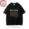 Camiseta Tendência Divertida Criativa de Algodão de Manga Curta para Homens e Mulheres Estudantes Verão Diário Auto-Reflexão Trabalhador Casual