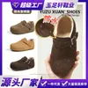 Zapatos Deportivos Impermeables Dinámicos de Exportación Transfronteriza Estilo Nuevo Invierno 2026 Hebilla de Piel de Vaca Versión Coreana Forro Polar Cálido Zapatos Birkenstock Piel Genuina