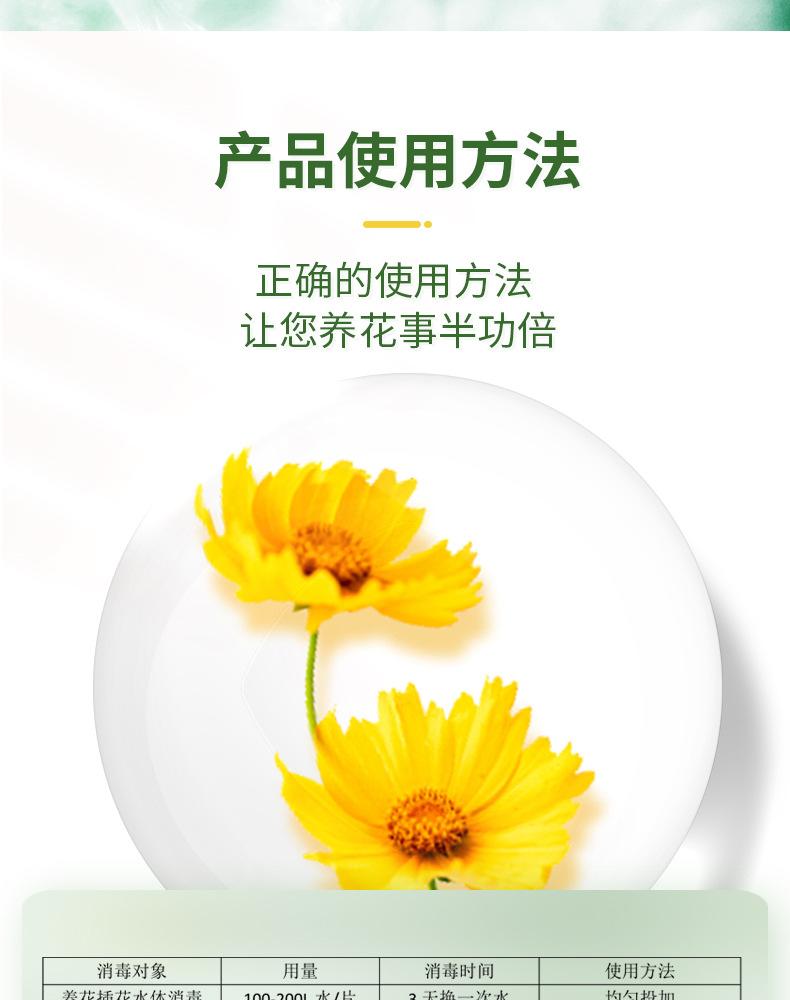 详情_07