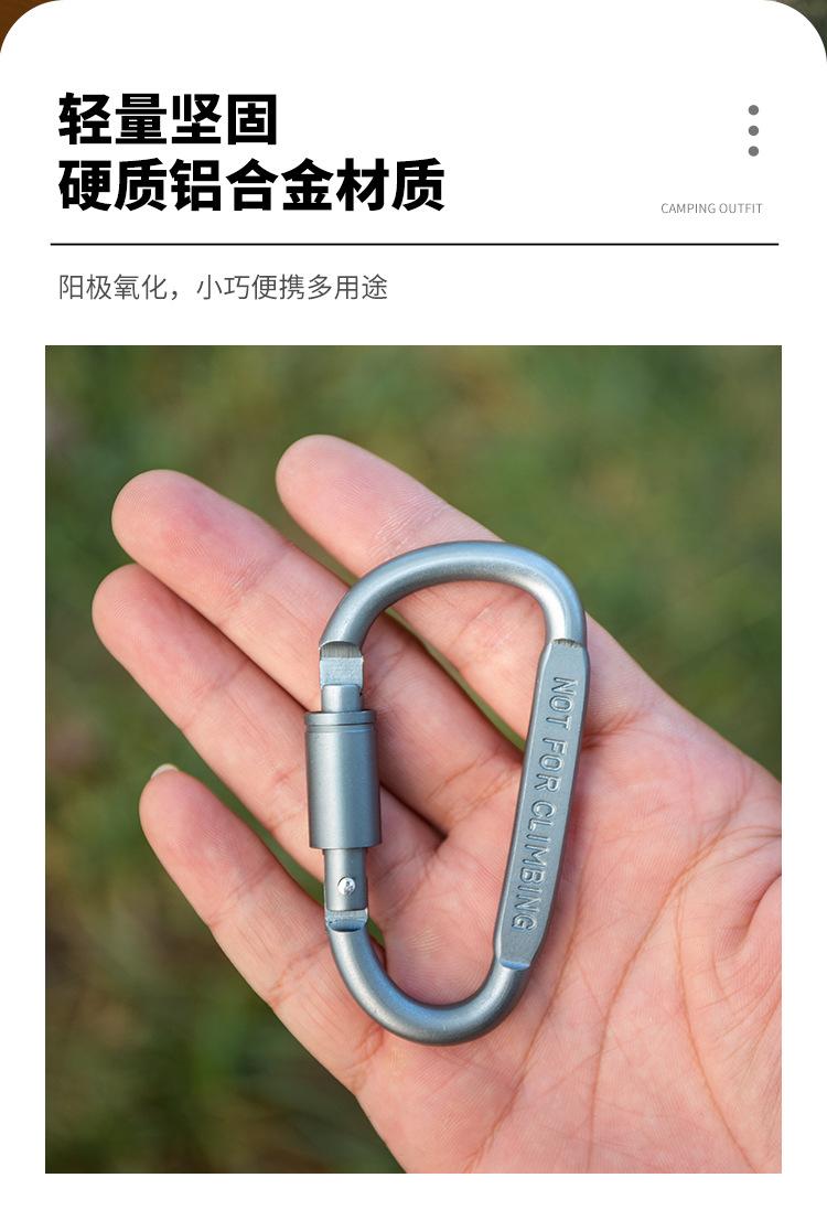 D型快挂扣_02.jpg