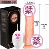 Muhuan Carregador Telescópico Balanço Simulação de Aquecimento Pênis Masturbação Feminina Vibrador Brinquedos Sexuais Adultos