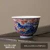 Taza de Té de Cerámica con Color Bajo Esmalte de Dragón Marino Azul y Flores Vintage Uso Personal Especial Taza de Té Kung Fu Taza de Té Kung Fu