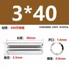 Aço Inoxidável 304 Pino Elástico Gb879 Pino Cilíndrico Pino de Posicionamento Pino de Chaveta Pino de Inserção de Mola m 1.5m3-m1