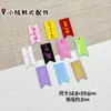 Placa de Texto Coloreada Estilo Lindo Hermoso Significado Colgante Aleación Pintada DIY Cadena para Teléfono Móvil Collar Joyería para el Cabello Accesorios