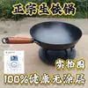 Olla de hierro fundido antiguaOlla tradicional de hierro fundido hecha a mano para uso doméstico, sartén antiadherente sin recubrimiento para estufas de gas