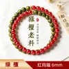 Venta al por mayor personalizada de fábrica, Cuentas de sándalo verde estilo vintage, Pulsera de doble círculo para DIY, Cuentas budistas tradicionales nuevas estilo chino para meditación